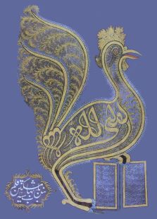 Nightingale of Paradise by Miš°ḱín Qalam (Mishk�n–Qalam) with modifications